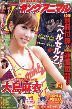 遗产他香甜多汁一枚夹心饼免费