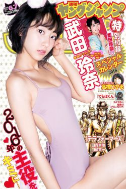 爱杏美
