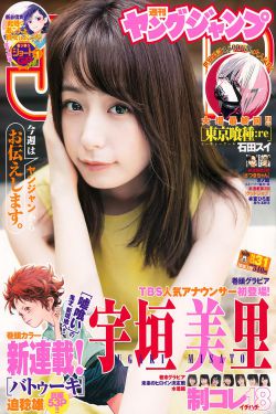 农场主和他的女儿们第二季